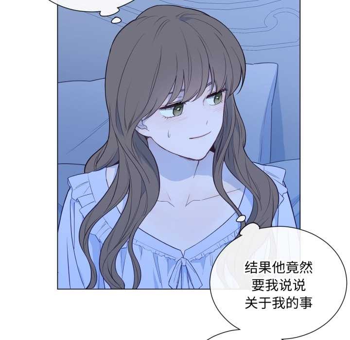 吉賽兒之血第31話