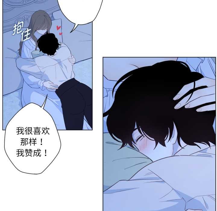 吉賽兒之血第31話