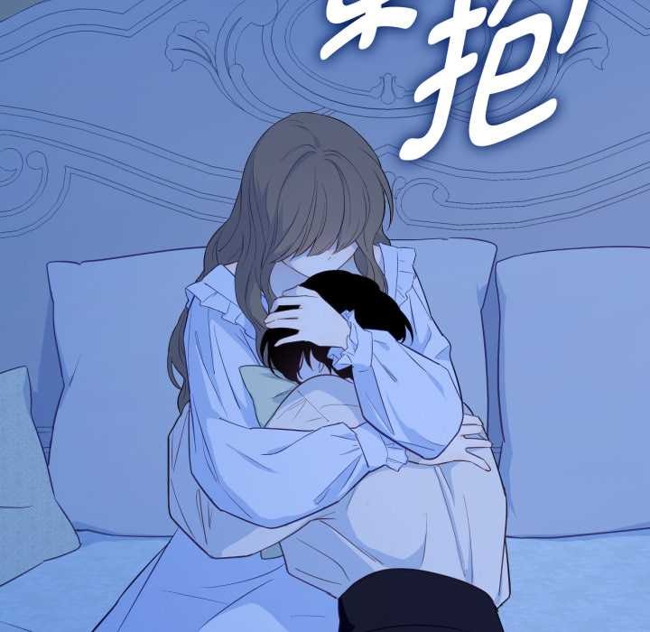 吉賽兒之血第31話