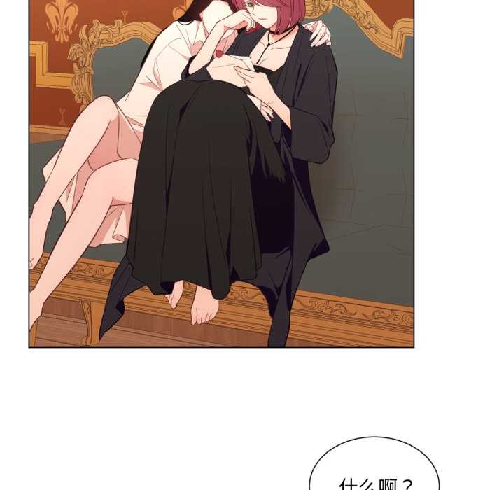 吉賽兒之血第31話