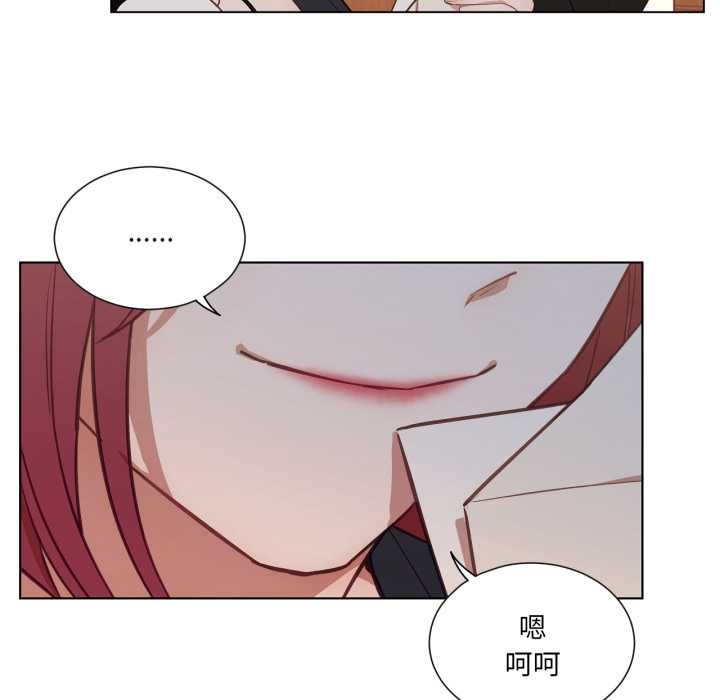 吉賽兒之血第31話