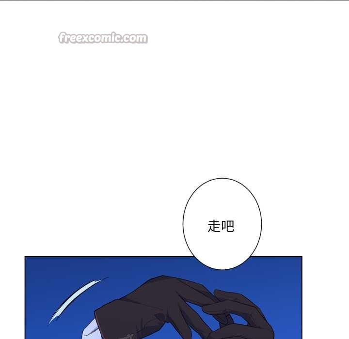 吉賽兒之血第31話