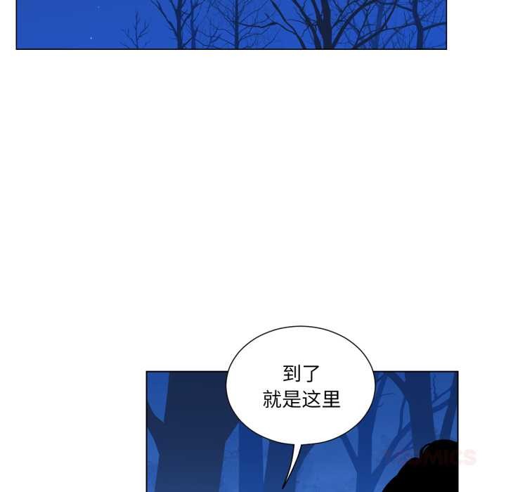 吉賽兒之血第31話