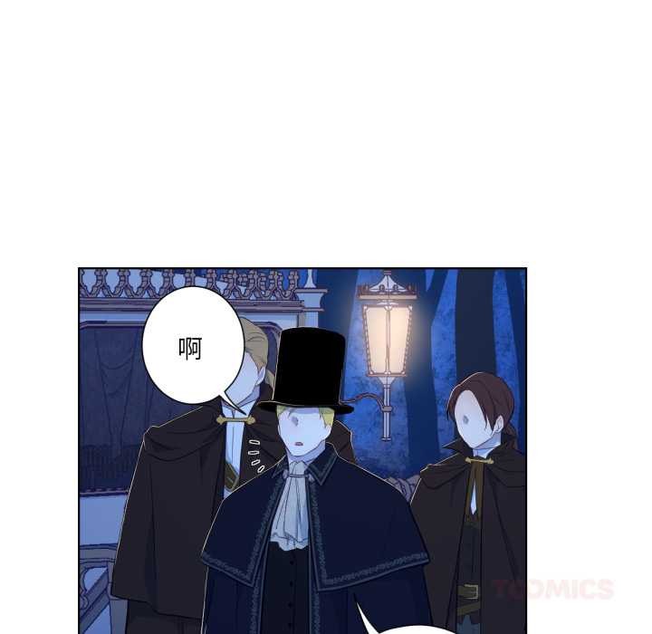 吉賽兒之血第31話