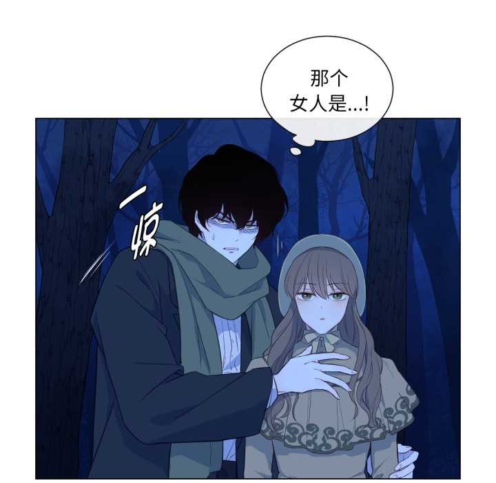 吉賽兒之血第31話