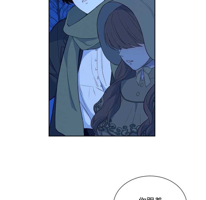 吉賽兒之血第31話