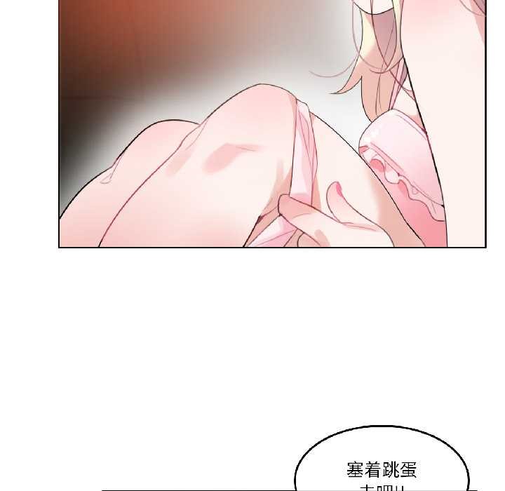 无与伦比的日常第35話