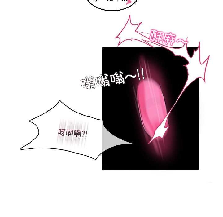 无与伦比的日常第35話