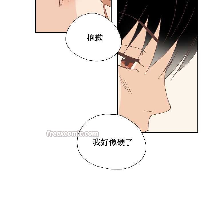 纯洁之罪第34話