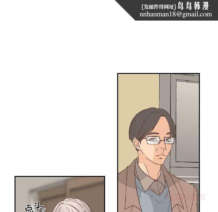 纯洁之罪第34話