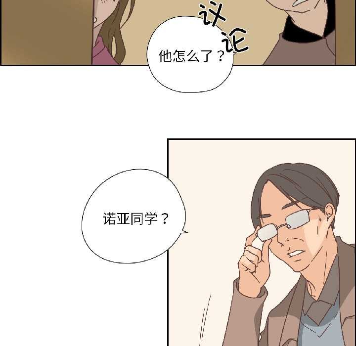 纯洁之罪第34話