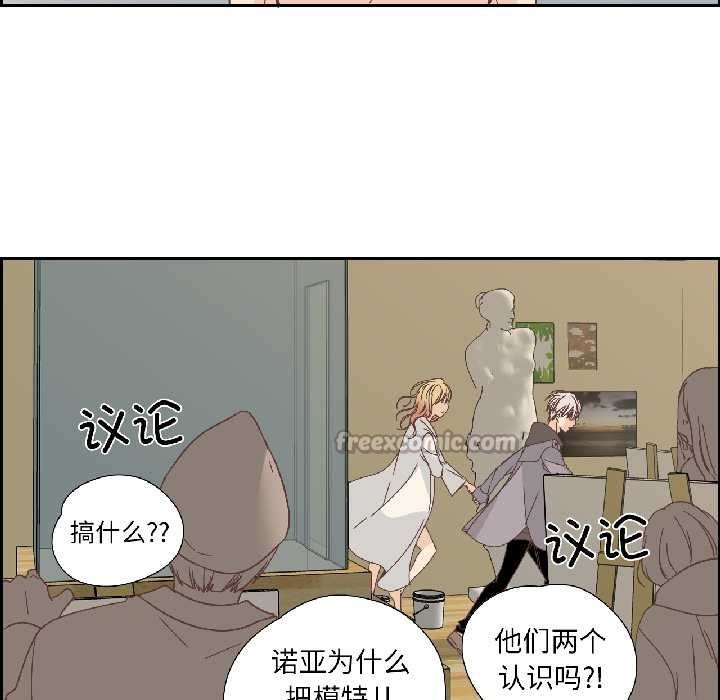 纯洁之罪第34話