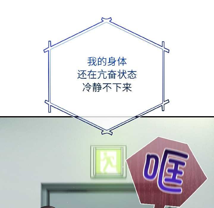 硬也要拍完第20話