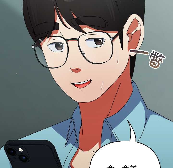 硬也要拍完第20話