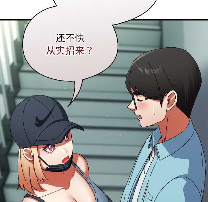 硬也要拍完第20話