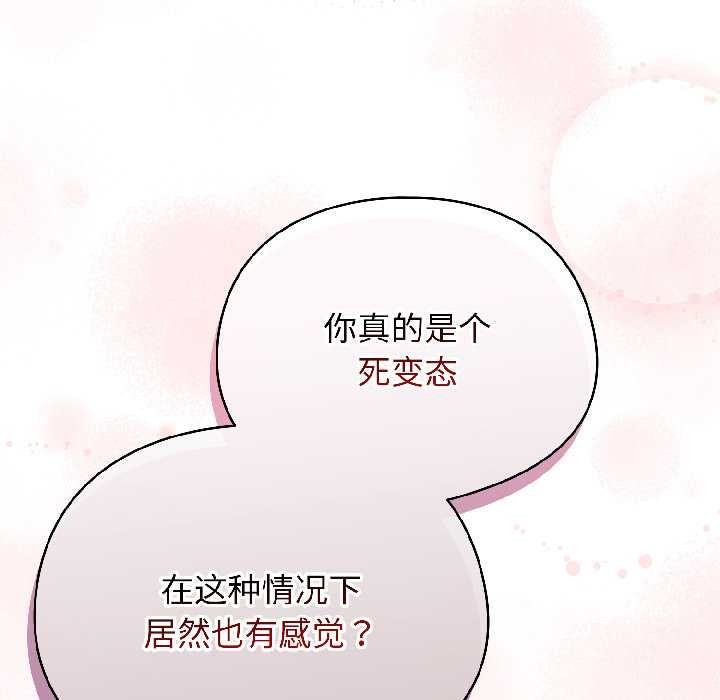 硬也要拍完第20話