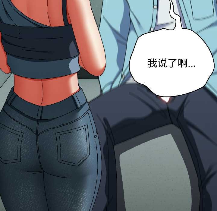 硬也要拍完第20話