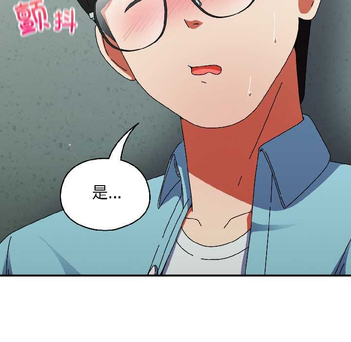 硬也要拍完第20話