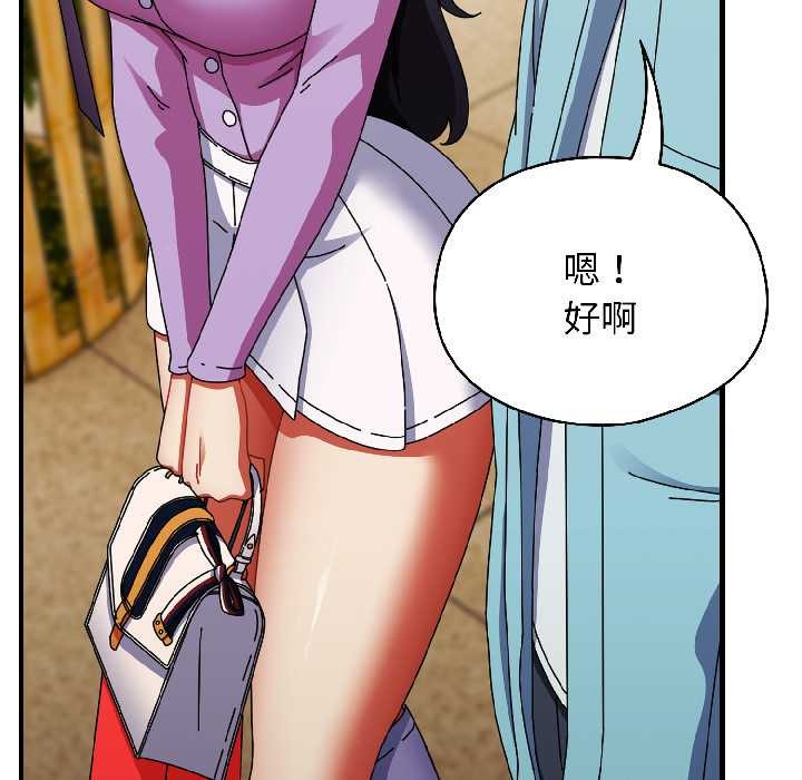 硬也要拍完第20話