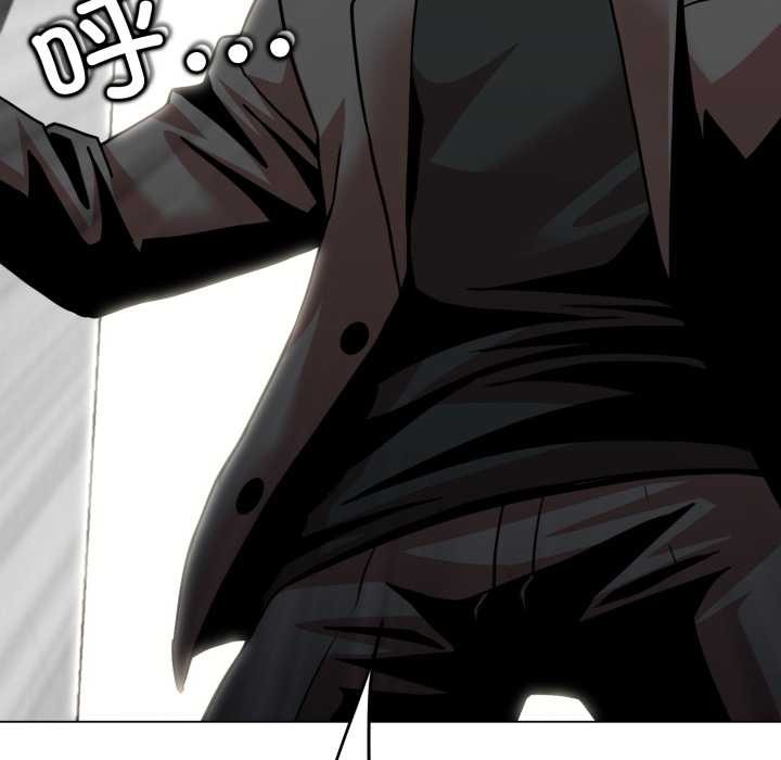 黑帮千金养成记第6話