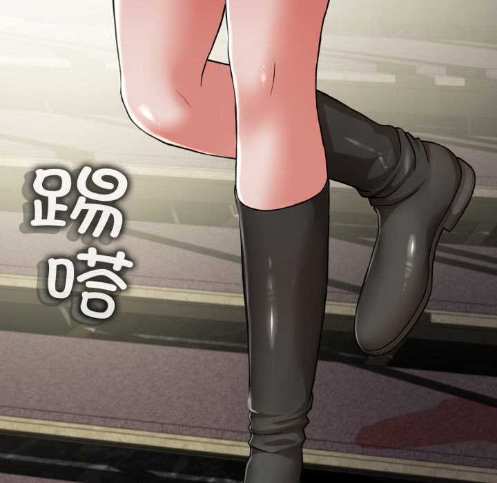 黑帮千金养成记第6話