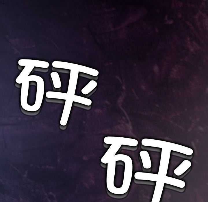 黑帮千金养成记第6話