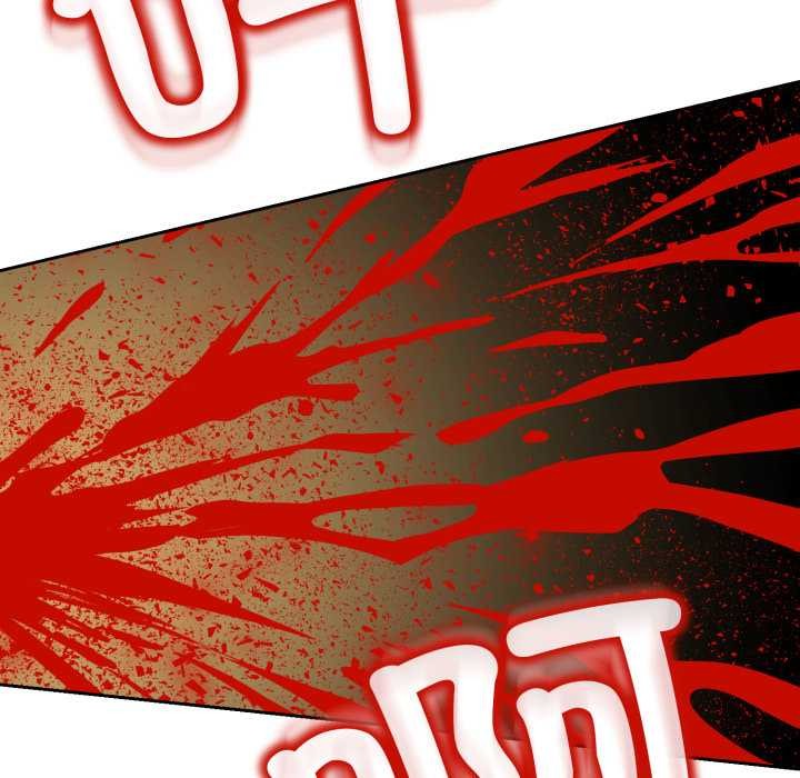 黑帮千金养成记第6話