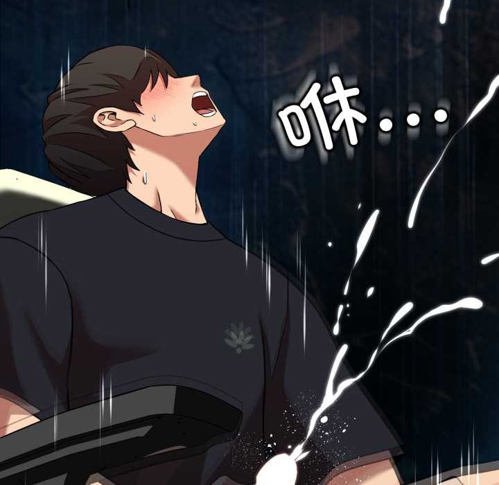 黑帮千金养成记第6話