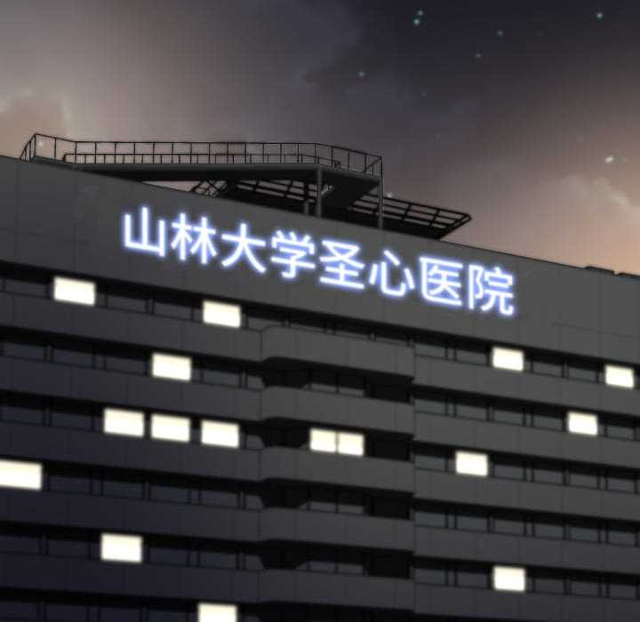 黑帮千金养成记第6話