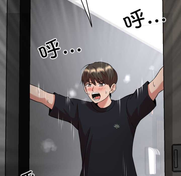 黑帮千金养成记第6話