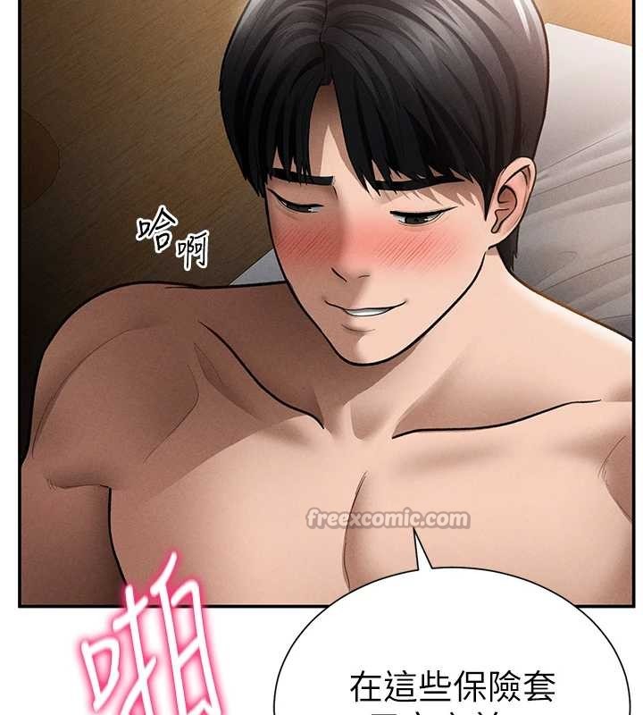 私密视角第60話-姐姐真實的慾望