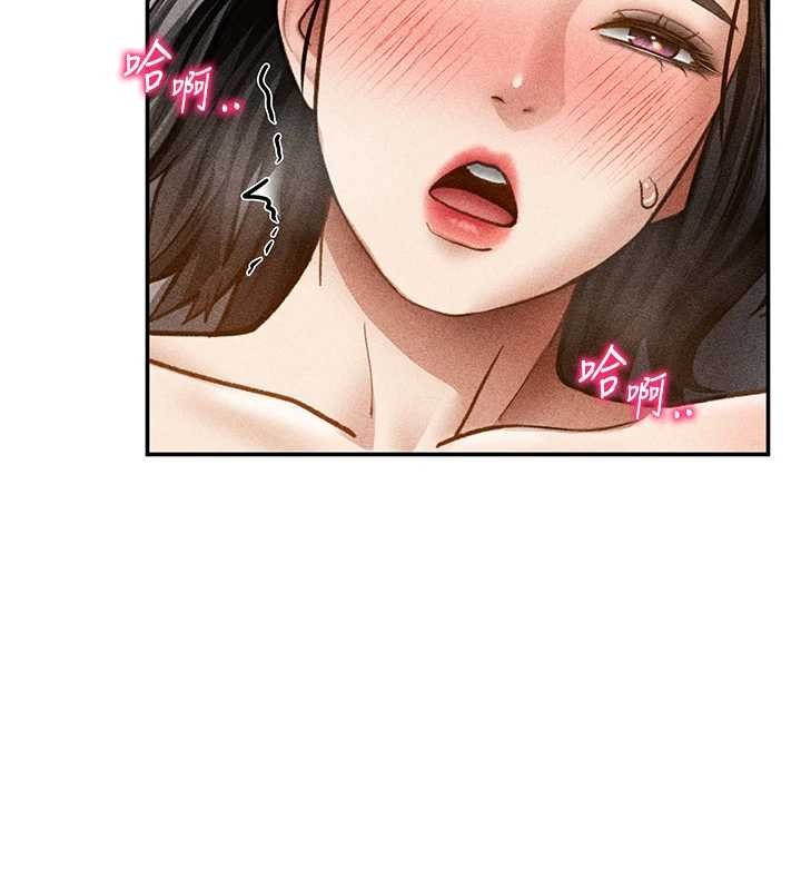 私密视角第60話-姐姐真實的慾望