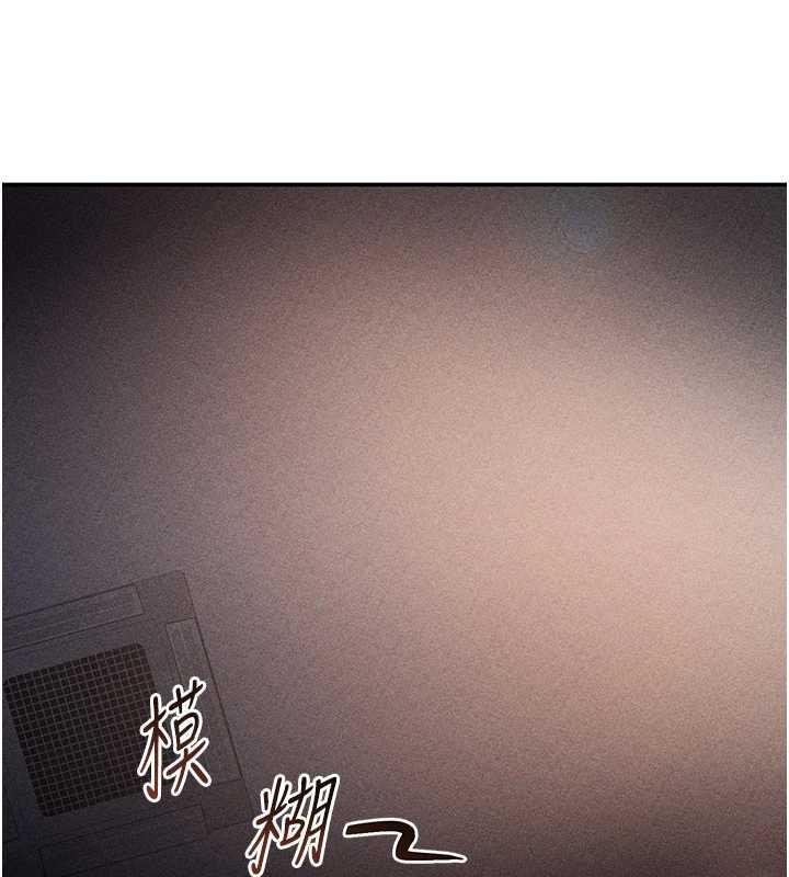 私密视角第60話-姐姐真實的慾望