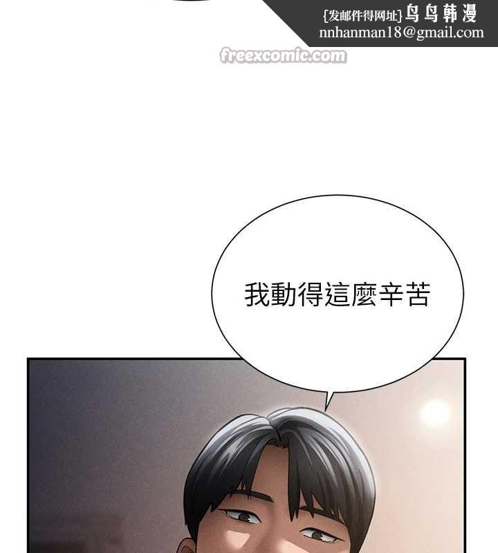 私密视角第60話-姐姐真實的慾望