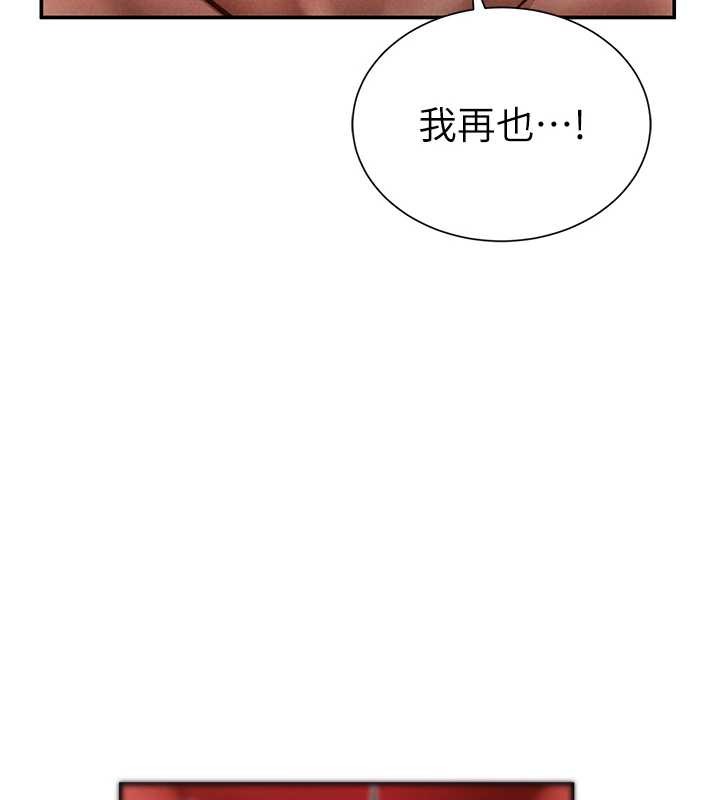 私密视角第60話-姐姐真實的慾望