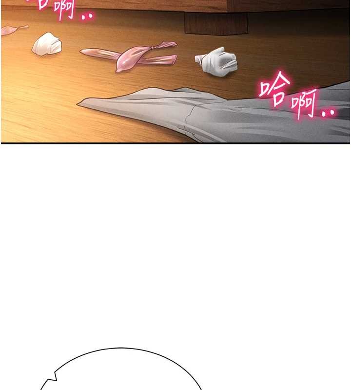 私密视角第60話-姐姐真實的慾望