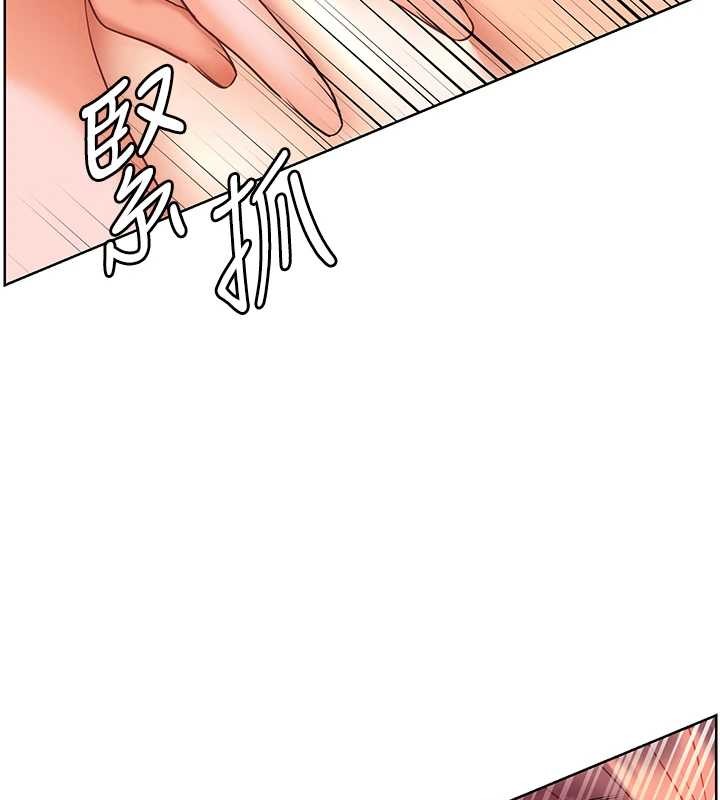 老師的親密指導第79話-狠角色閃亮登場