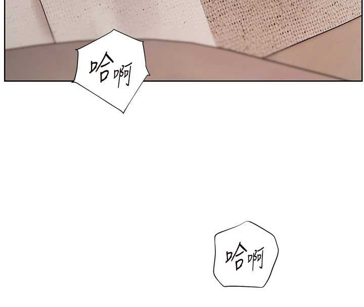 老師的親密指導第79話-狠角色閃亮登場