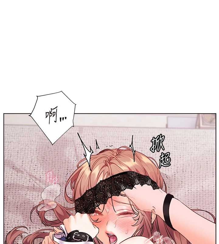 老師的親密指導第79話-狠角色閃亮登場