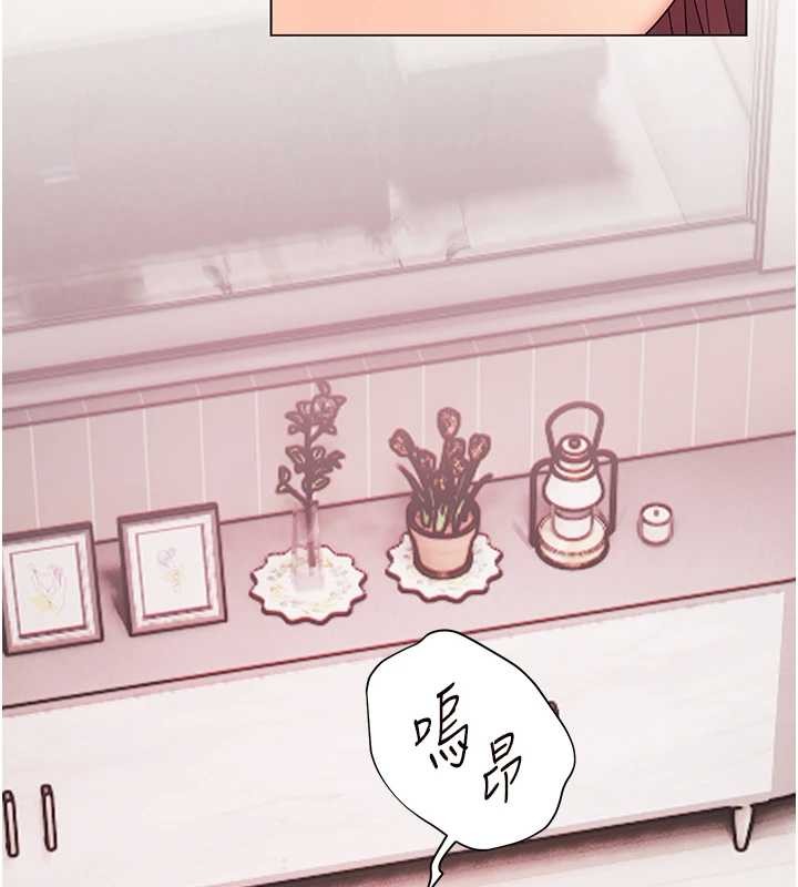 老師的親密指導第79話-狠角色閃亮登場