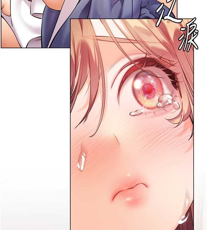 老師的親密指導第79話-狠角色閃亮登場