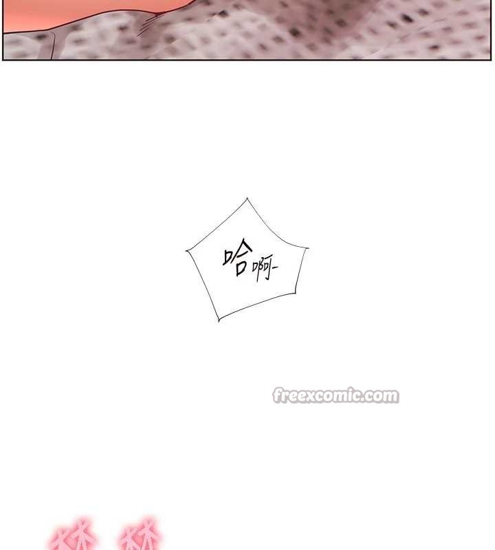 老師的親密指導第79話-狠角色閃亮登場