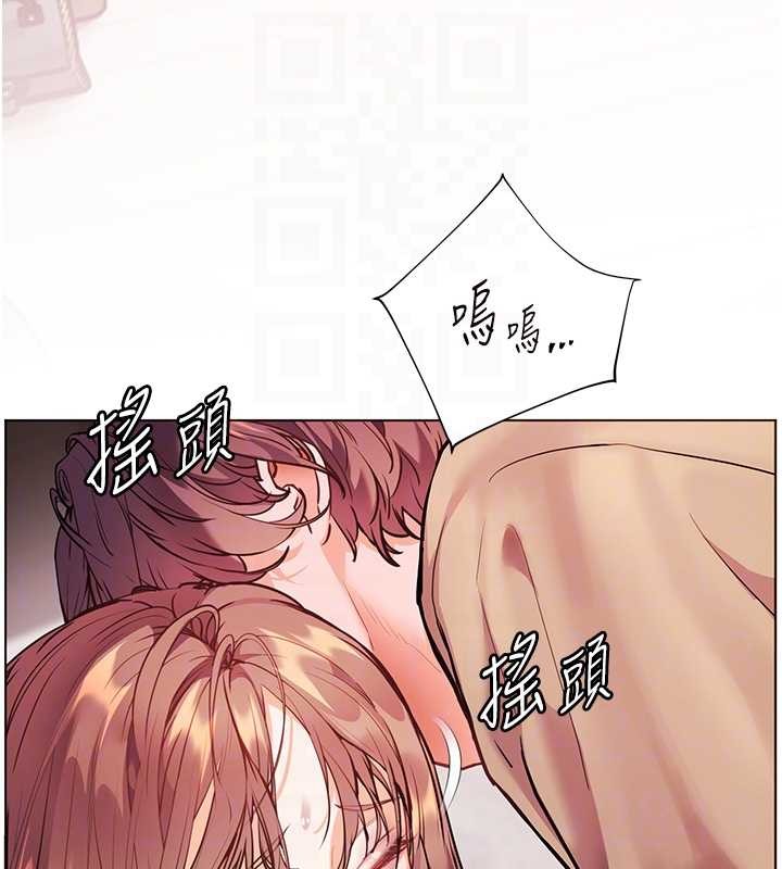 老師的親密指導第79話-狠角色閃亮登場