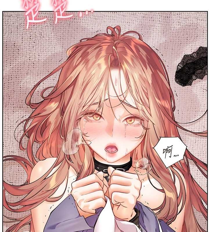 老師的親密指導第79話-狠角色閃亮登場