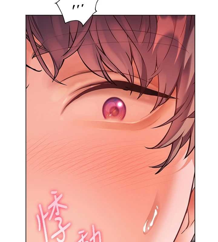 老師的親密指導第79話-狠角色閃亮登場