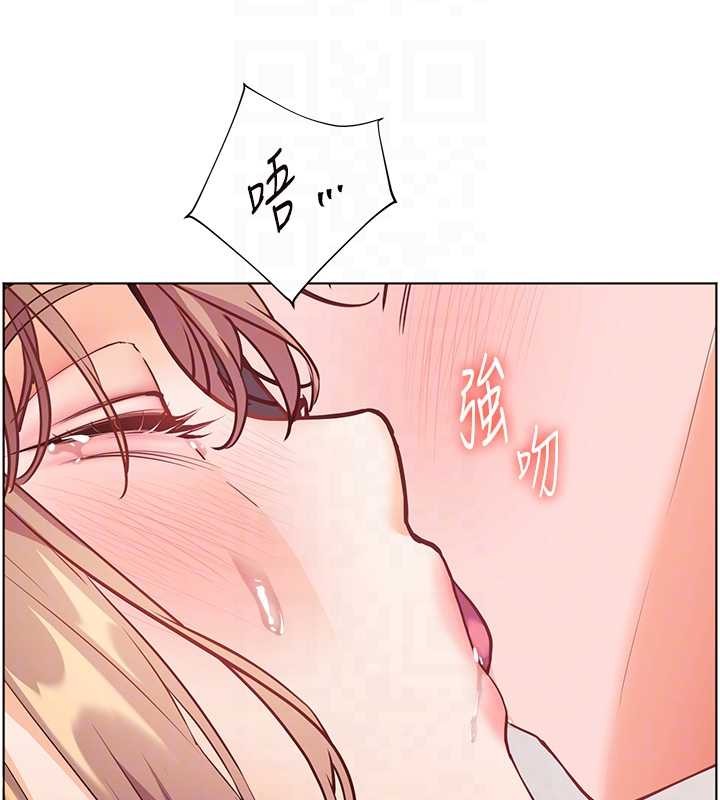 老師的親密指導第79話-狠角色閃亮登場