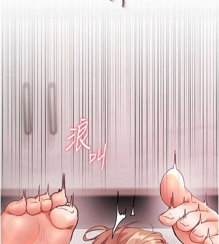 老師的親密指導第79話-狠角色閃亮登場