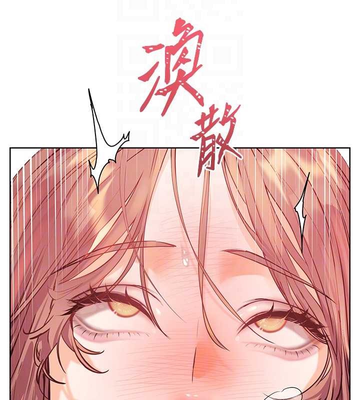 老師的親密指導第79話-狠角色閃亮登場