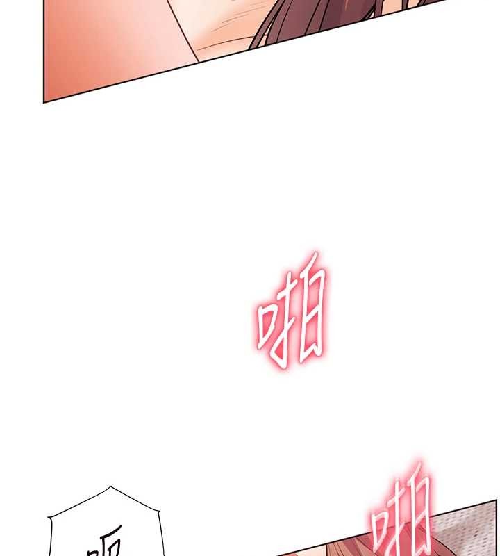 老師的親密指導第79話-狠角色閃亮登場