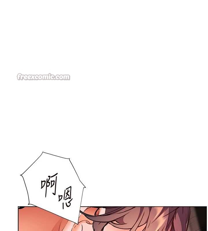 老師的親密指導第79話-狠角色閃亮登場